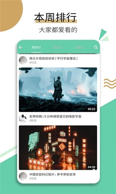 失控短剧在线观看平台 失控短剧在线观看平台下载--第1张