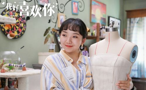 迷人的刺短剧在线观看平台 迷人的你--第1张