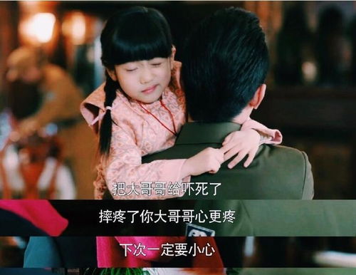 三个大佬哥哥竟是宠妹狂魔短剧在线观看平台免费，哥哥们宠妹无下限--第1张