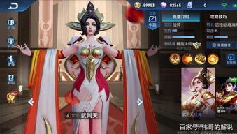 绝世战魔的女帝老婆短剧在线观看平台免费 绝世战魔的女帝老婆短剧，在线观看平台--第1张
