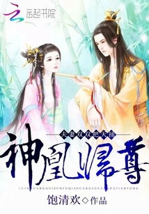 神凰短剧在线观看平台 神凰短剧在线观看平台免费--第1张