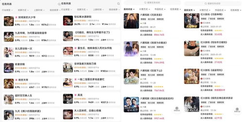 天下第二短剧在线观看平台 天下第二短剧在线观看平台--第1张
