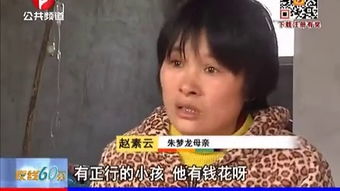 妈妈别哭短剧在线观看平台--第1张