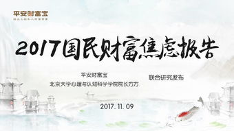 心安之所，此生有你--第1张