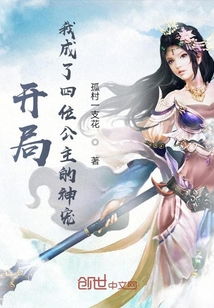 将军令，退婚千金求复合--第1张