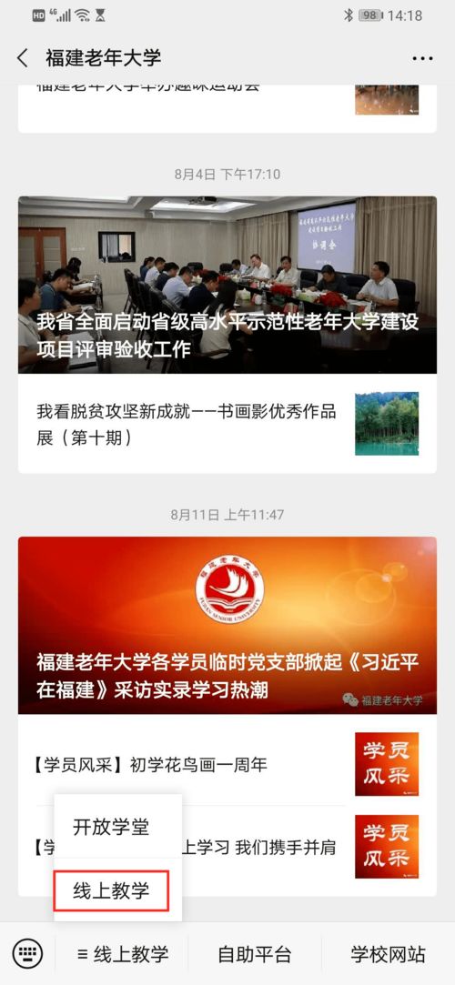 萬墙雷短剧在线观看--第1张