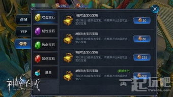 登神实体，战力值一千万短剧在线观看平台--第1张