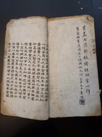 新从今天开始做藩王短剧在线观看平台 书名《从今天开始做藩王》--第1张