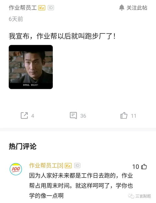 你跑不了了，我的未来老公是侯呈玥的短剧在线观看平台--第1张