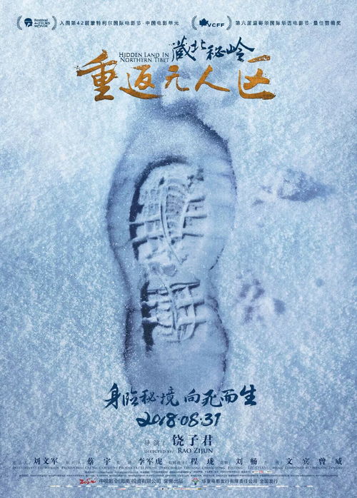 泰山府君在线观影平台--第1张