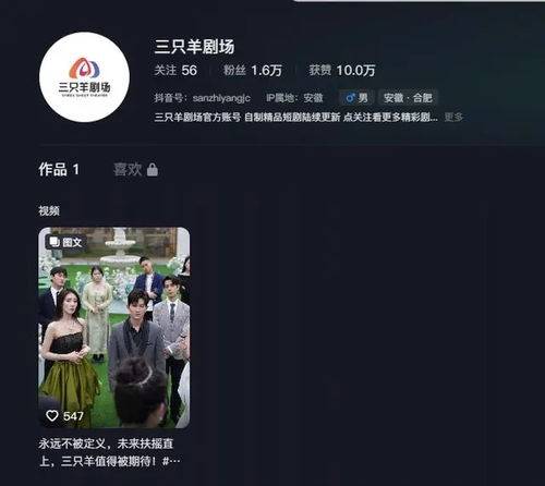 风起时见你短剧在哪个平台播放--第1张