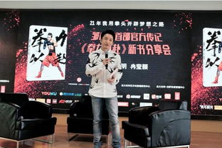 拳力以赴短剧在线观看，展现拳击运动的魅力--第1张