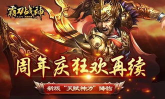 天赐战神短剧在线观看平台 天赐战神短剧在线观看平台全集--第1张