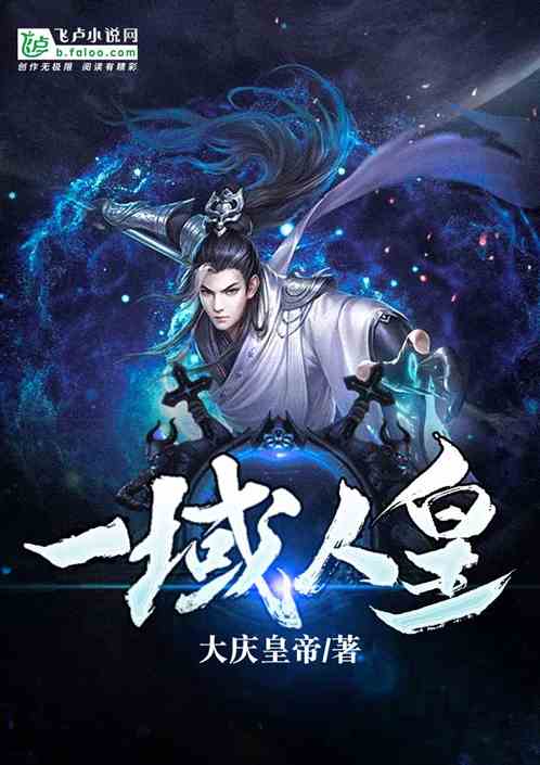 北域神主赵慧楠短剧在线观看平台免费之风起云涌--第1张
