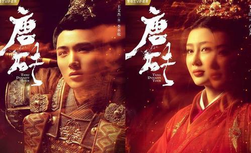 无敌三皇子穿越剧在线观看平台，短剧在线观看平台播放--第1张