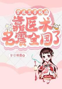 穿越成炮灰女配后，我靠美食征服了世界 短剧在线观看平台--第1张