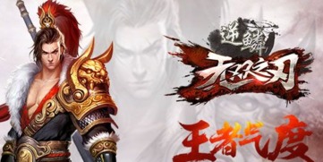 新逆鳞雷霆短剧在线观看平台，激情热血的免费观看平台--第1张
