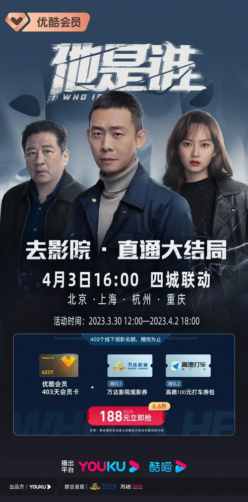 凌云之志短剧在线观看平台 凌云之志短剧在线观看平台免费--第1张
