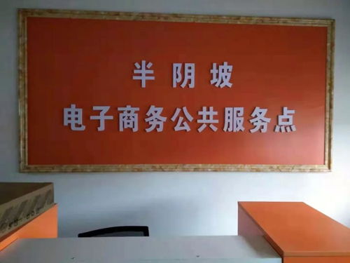 陆月陆电子商务有限公司 陆月传短剧，在线观看平台--第1张