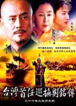 将军追我到现代，短剧在线观看平台下载--第1张
