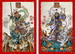 奇门神瞳短剧在线观看平台 奇门神隐--第1张