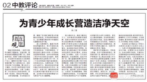 农民神豪短剧在线观看平台 农民神豪短剧在线观看平台免费--第1张