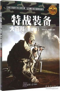 战龙回乡短剧在线观看平台 战龙归来百度百科--第1张