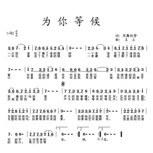 秋起长歌，短剧在线观看平台之梦里欢短剧歌词赏析--第1张