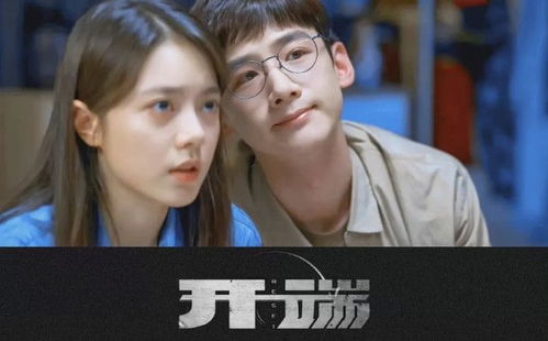 长生阿呆短剧在线观看平台 长生视频完整版--第1张