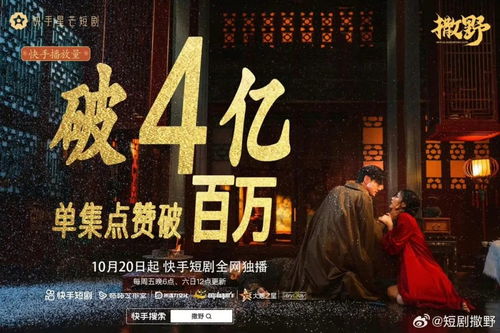 电影3秒 三秒钟长篇短剧在线观看平台--第1张