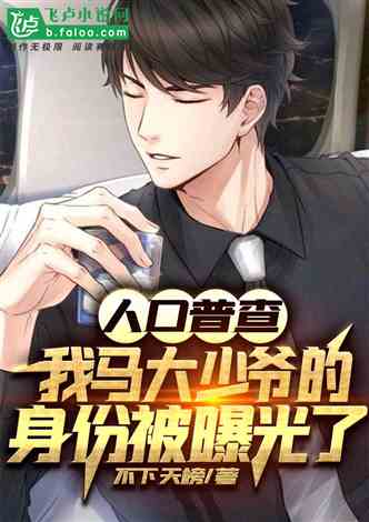 合租帅哥总裁，夏总合租女孩太调皮在线观看平台--第1张