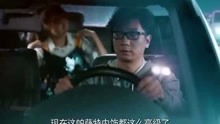 不装了我是亿万富翁我摊牌了短剧--第1张
