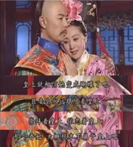 皇后娘娘彪悍又调皮，又双叒叕挂了免费阅读--第1张