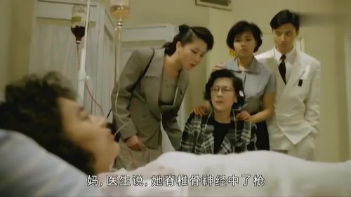 植物人老婆醒来后，丈夫被弃医院，睁眼即巅峰--第1张