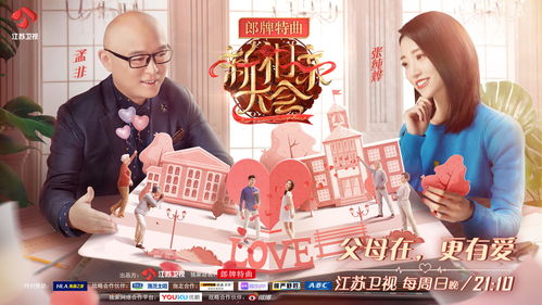 初次相亲，如何开场？--第1张
