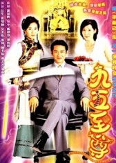 至尊短剧在线观看平台高清版--第1张