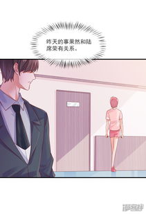 闪婚后，我成了首富的掌中明珠--第1张