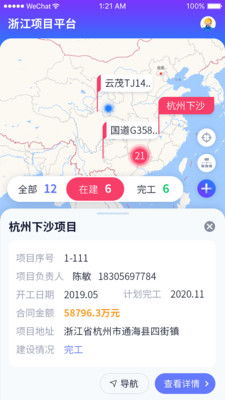 无双九千岁，短剧下载平台--第1张