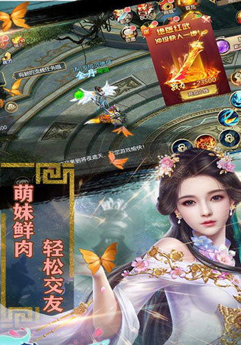 帝尊龙武在线短剧观看平台，帝尊殿之飞龙天下--第1张