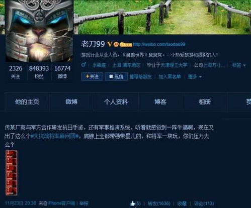 镇龙短剧在线观看平台 镇龙txt--第1张