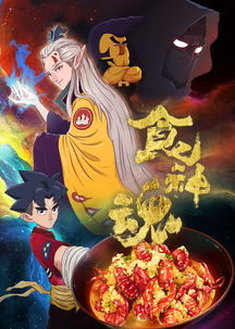 奇门神王短剧免费在线观看平台--第1张