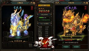 龙吟九霄的九霄指的是，碧霄、云霄、神霄、九霄、琼霄、太霄、幻霄和极霄。--第1张