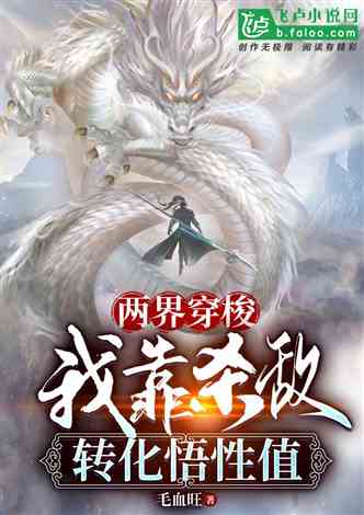 重生之龙套传奇 穿越之龙套升值记短剧在线观看平台--第1张