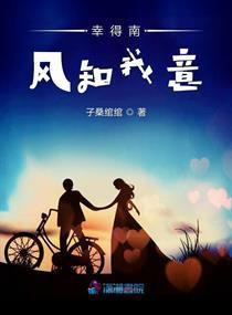 风知我意歌曲 岚风知我意短剧在线观看平台--第1张
