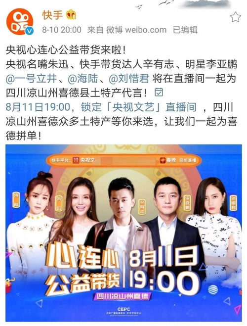 再见祝你幸福短剧在线观看平台，幸福再会，愿你安好--第1张