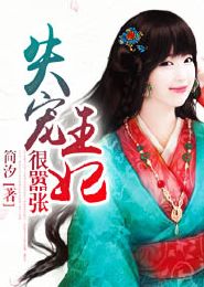 神医傻妃狠嚣张短剧在线观看平台全集，傻妃逆袭记--第1张