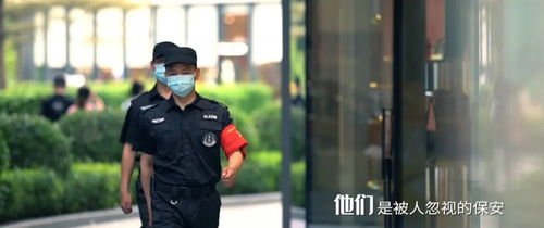 保安老爸是大佬短剧观看平台--第1张