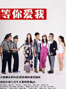 等你爱我短剧在线观看平台，免费观看无广告--第1张