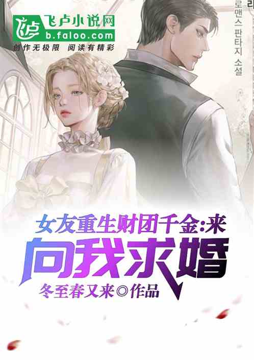 重生成婚前短剧平台--第1张