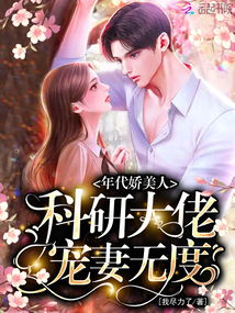 闪婚后马甲大佬宠妻成瘾免费阅读，豪门老公马甲藏不住了短剧--第1张